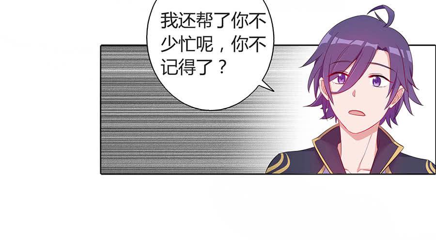 024逐出家门(1/2)-第28话