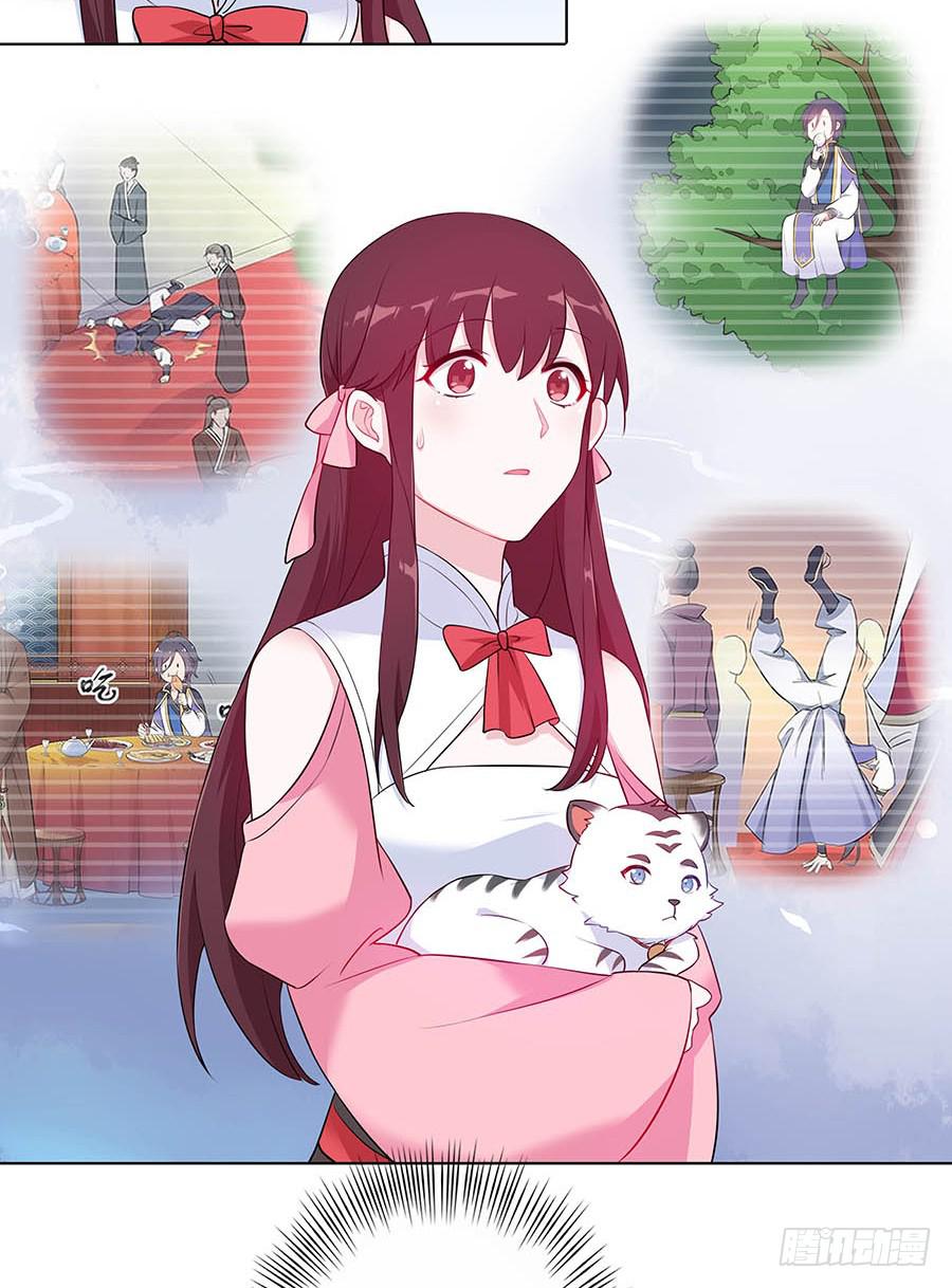 024逐出家门(1/2)-第28话