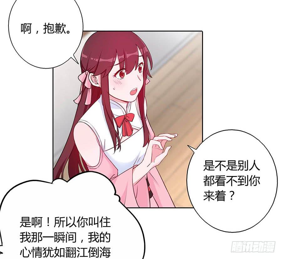 024逐出家门(1/2)-第28话