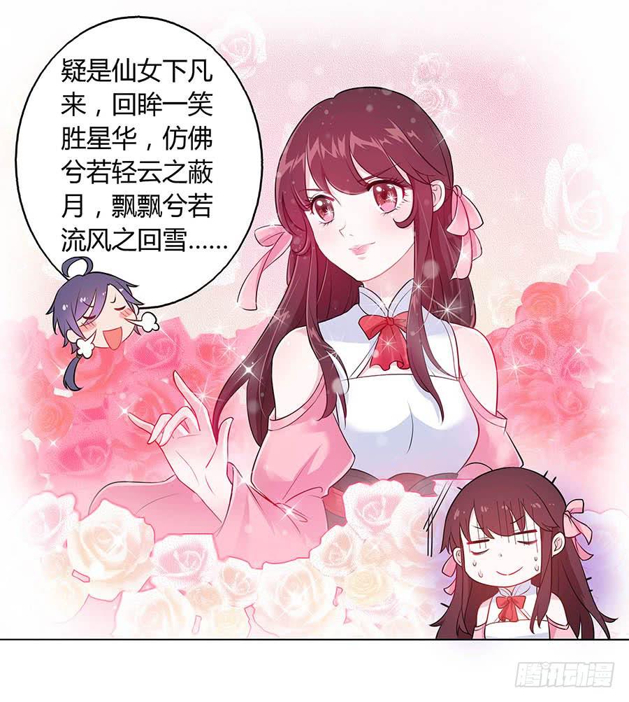 024逐出家门(1/2)-第28话