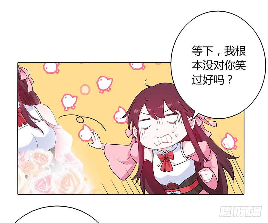 024逐出家门(1/2)-第28话