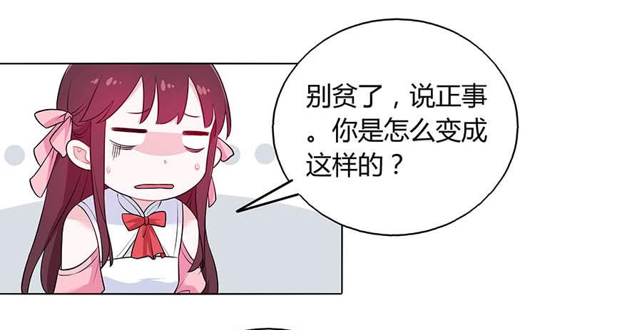 024逐出家门(1/2)-第28话