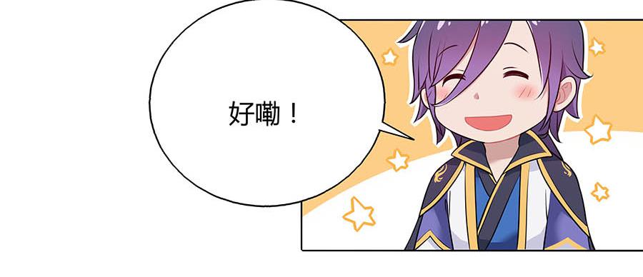 024逐出家门(1/2)-第28话