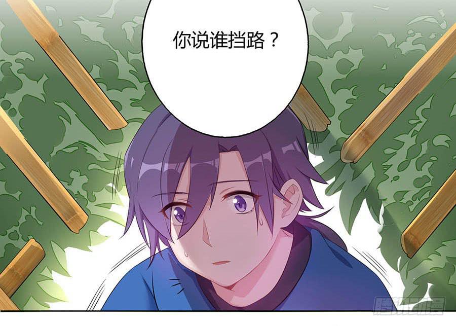 024逐出家门(1/2)-第28话