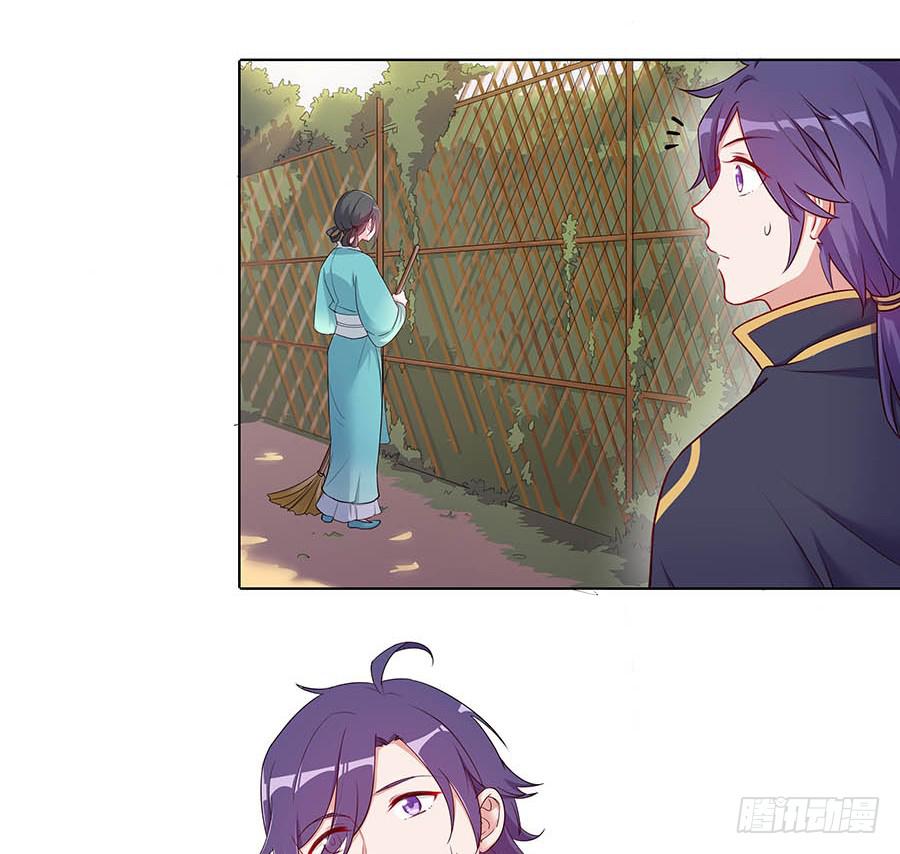 024逐出家门(1/2)-第28话