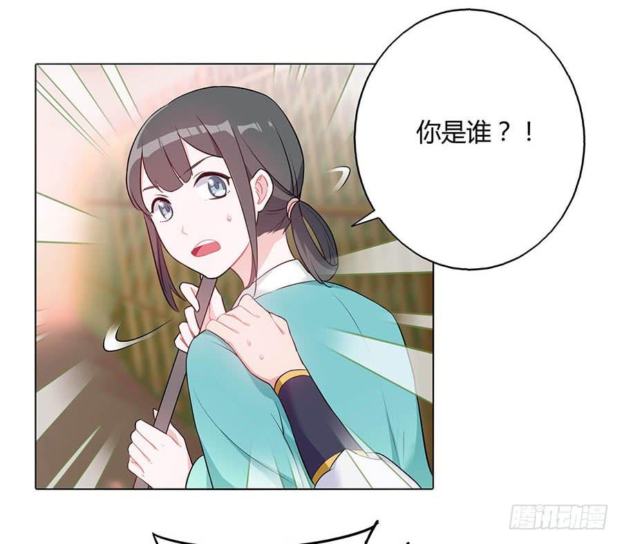 024逐出家门(1/2)-第28话