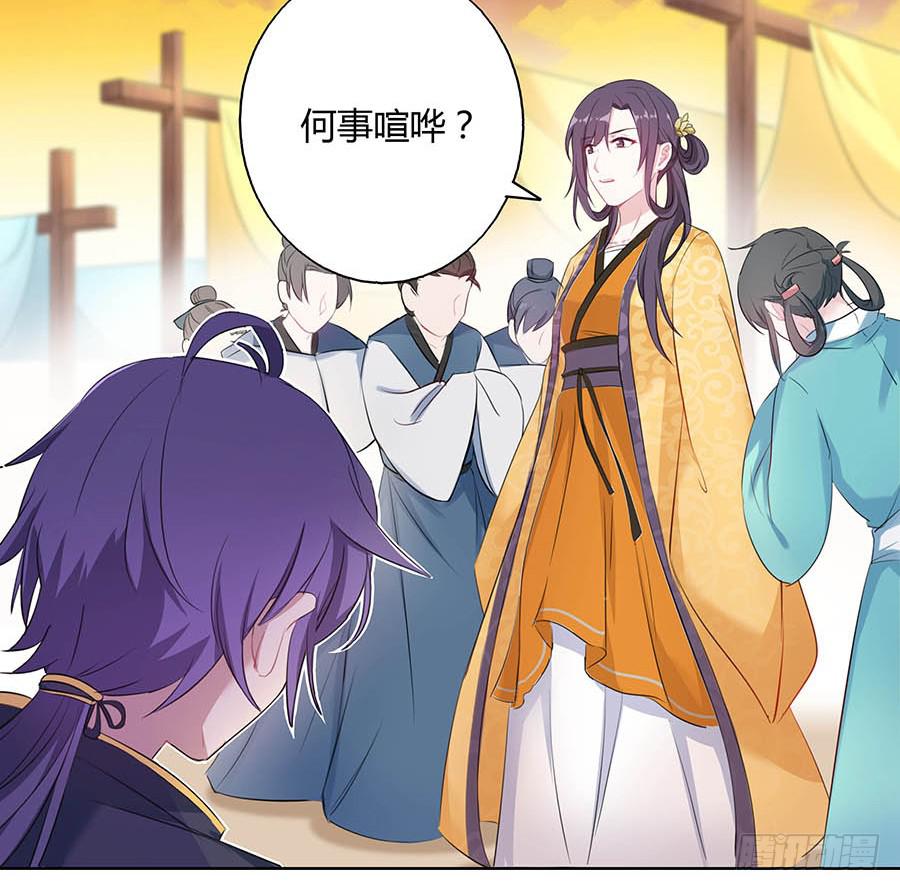 024逐出家门(1/2)-第28话