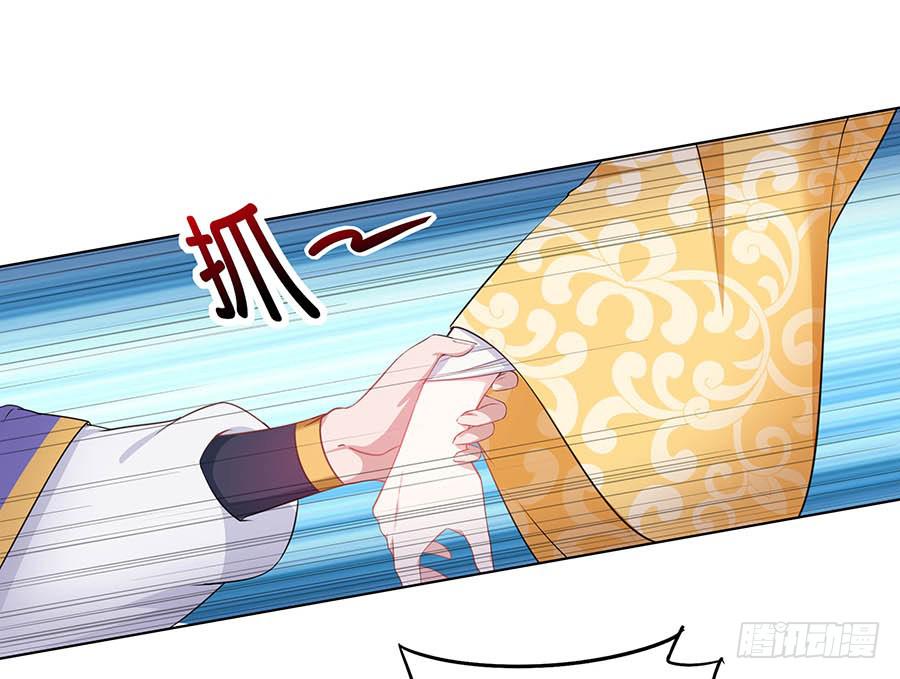 024逐出家门(1/2)-第28话