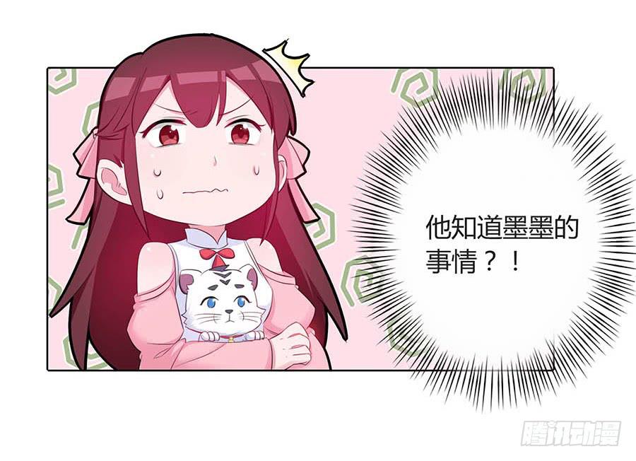 024逐出家门(1/2)-第28话