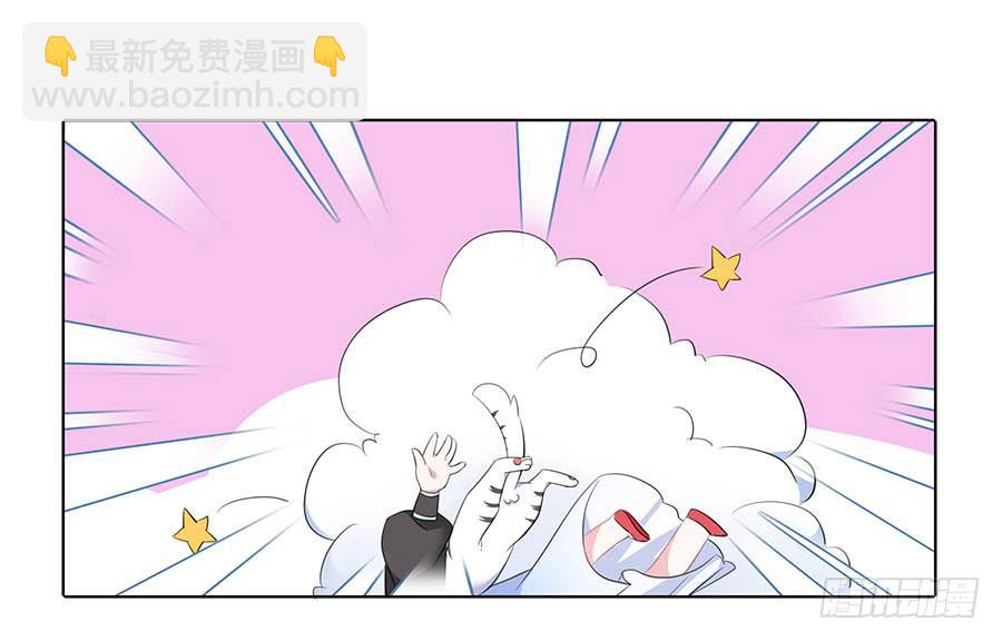 026推倒美男(1/2)-第30话