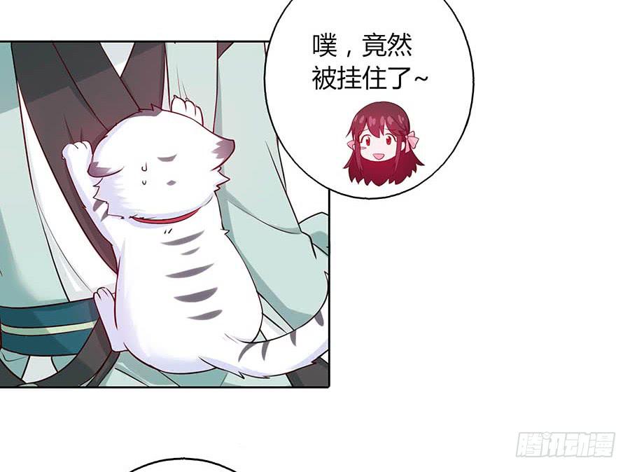 026推倒美男(1/2)-第30话