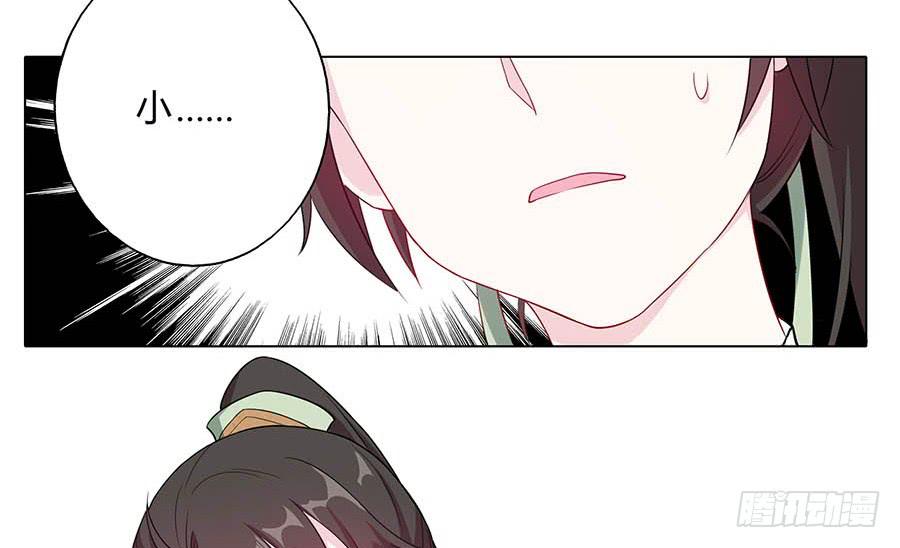 026推倒美男(1/2)-第30话