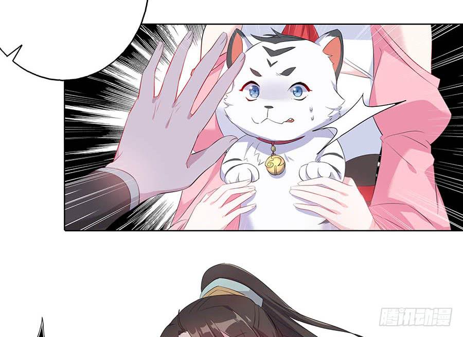 026推倒美男(1/2)-第30话