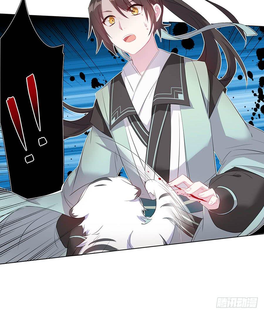 026推倒美男(1/2)-第30话