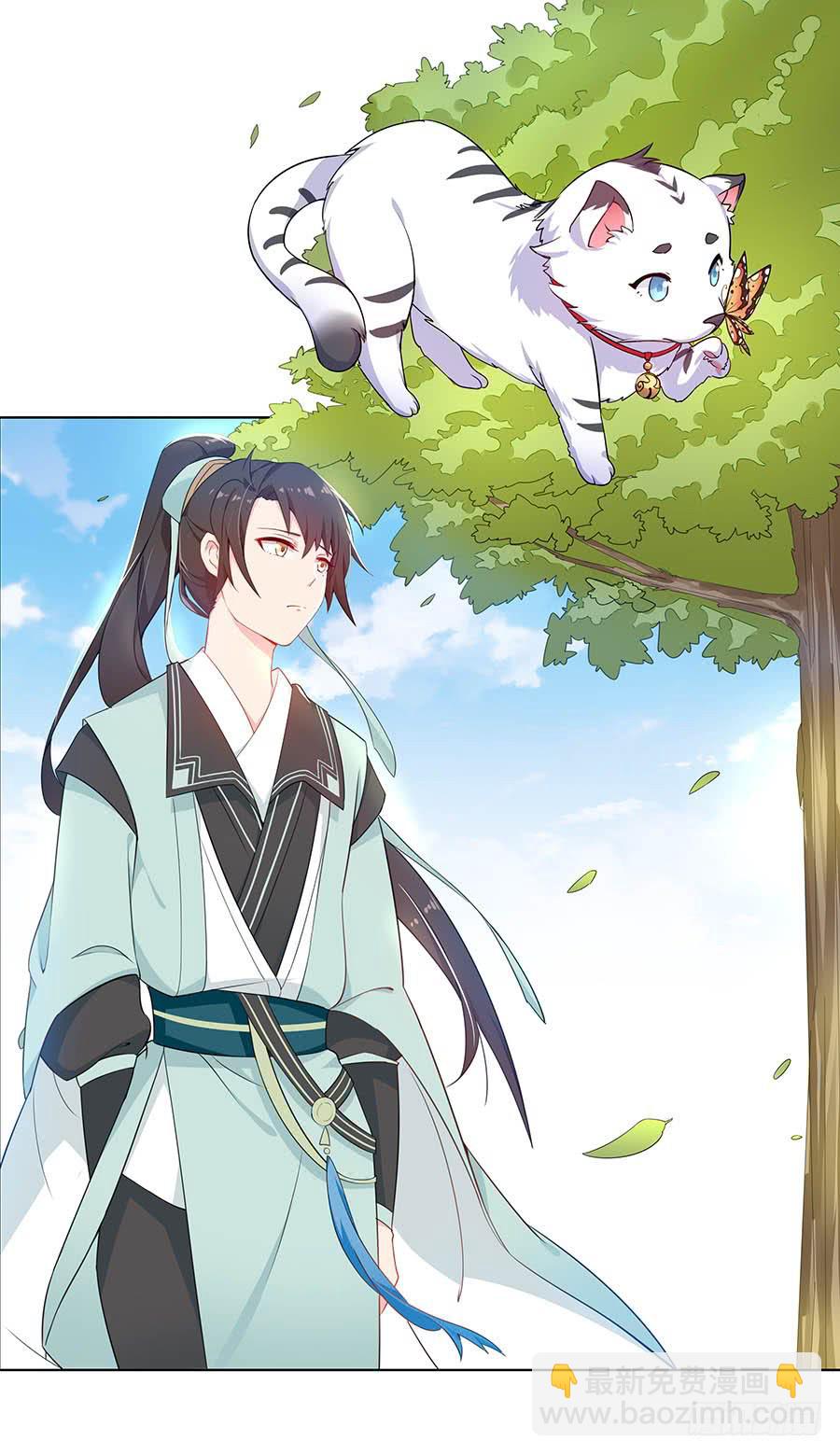 026推倒美男(1/2)-第30话