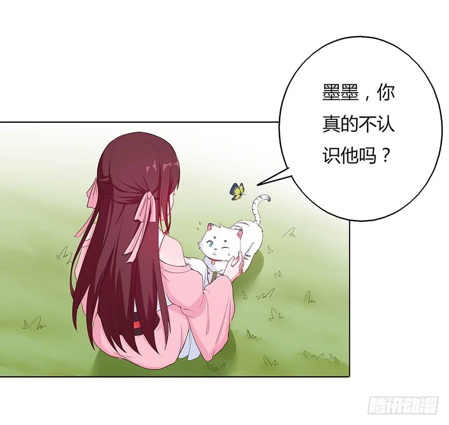 026推倒美男(1/2)-第30话