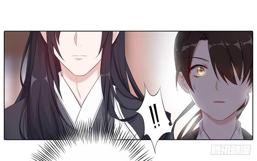 026推倒美男(1/2)-第30话