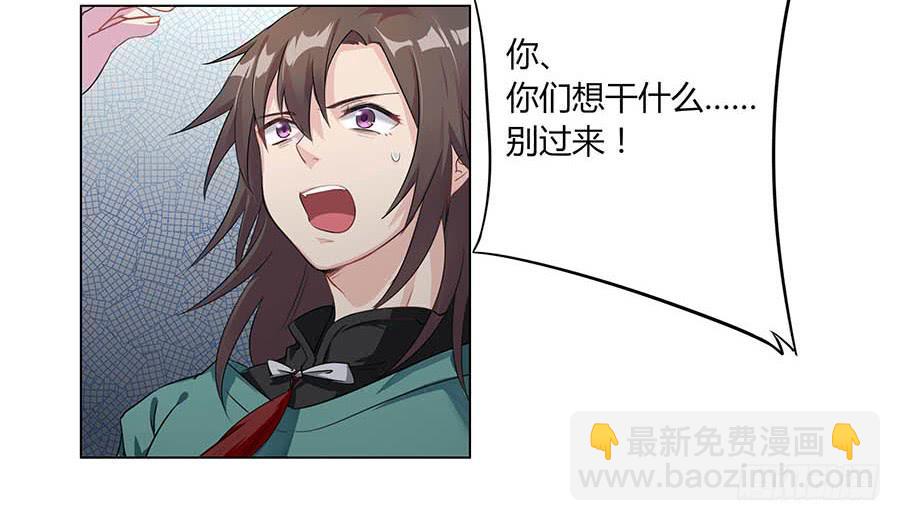 003调戏(1/2)-第4话