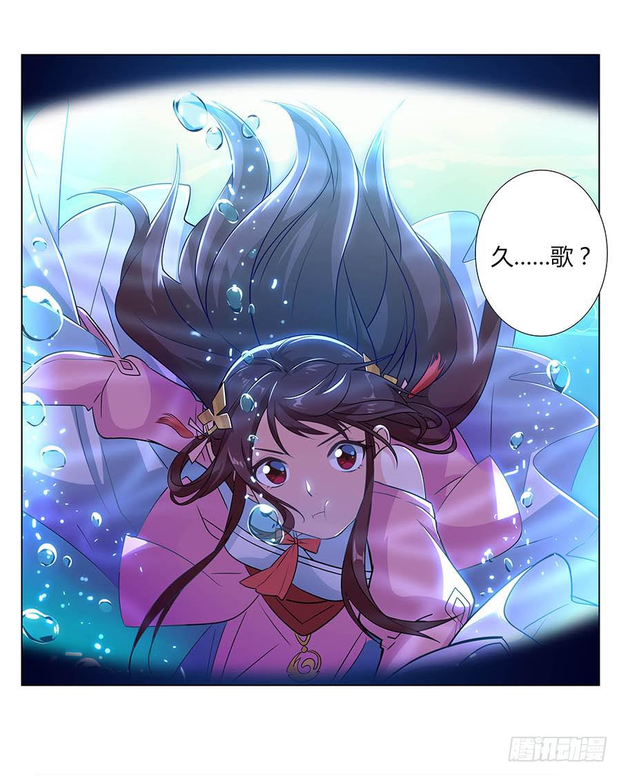 003调戏(1/2)-第4话