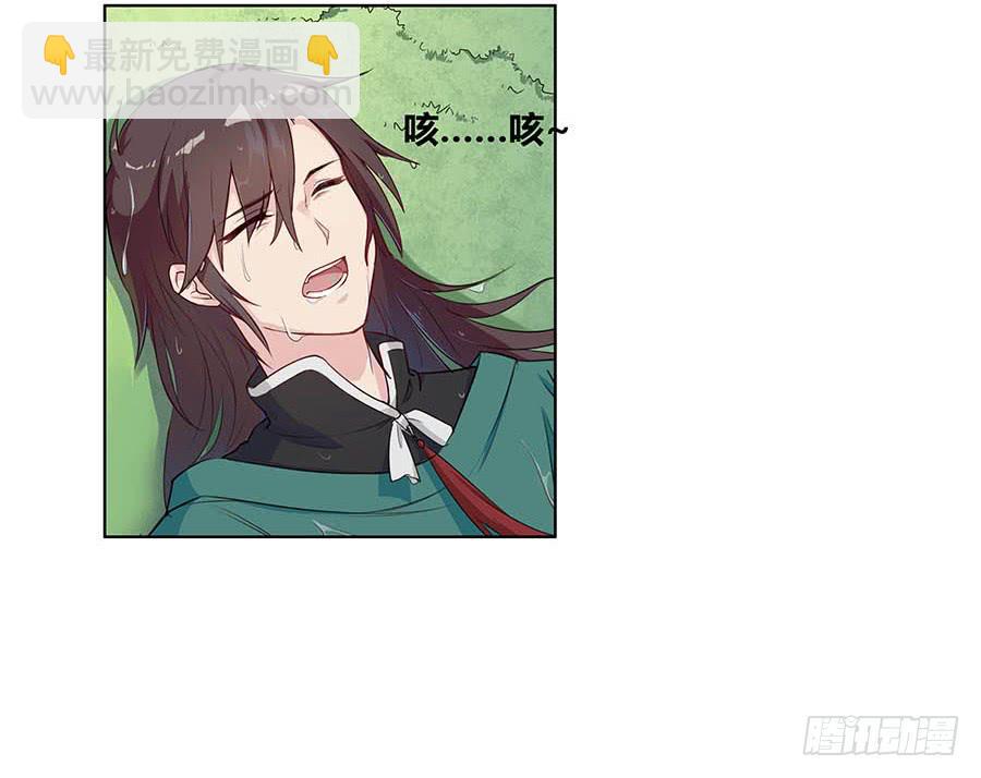 003调戏(1/2)-第4话