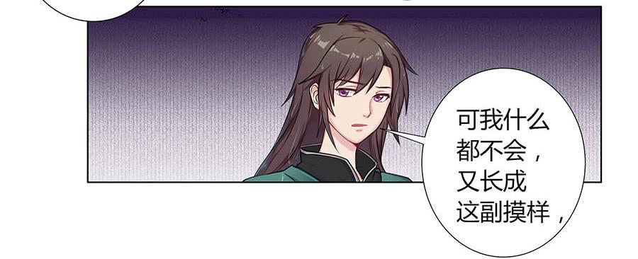 003调戏(1/2)-第4话