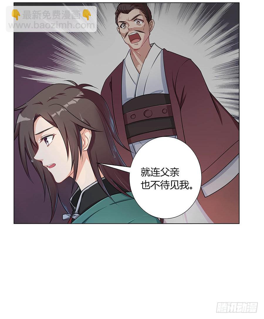 003调戏(1/2)-第4话