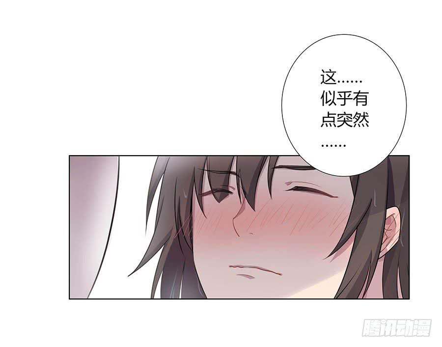 003调戏(1/2)-第4话