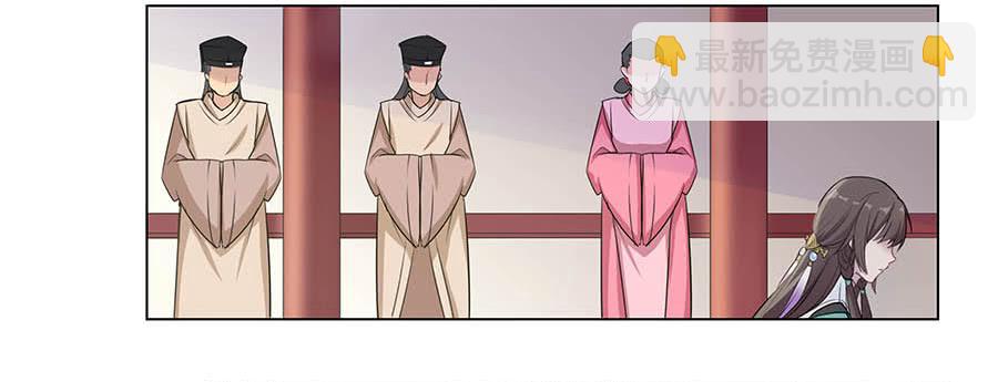 003调戏(1/2)-第4话