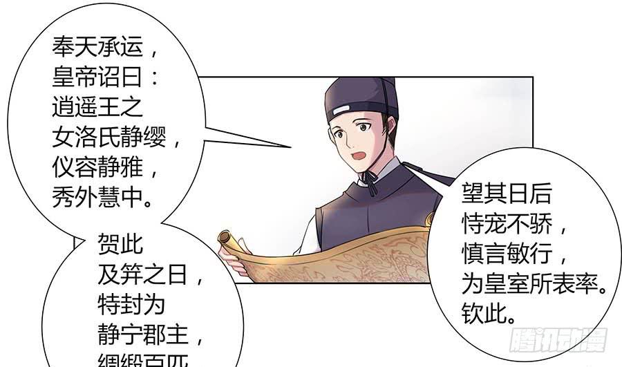 003调戏(1/2)-第4话