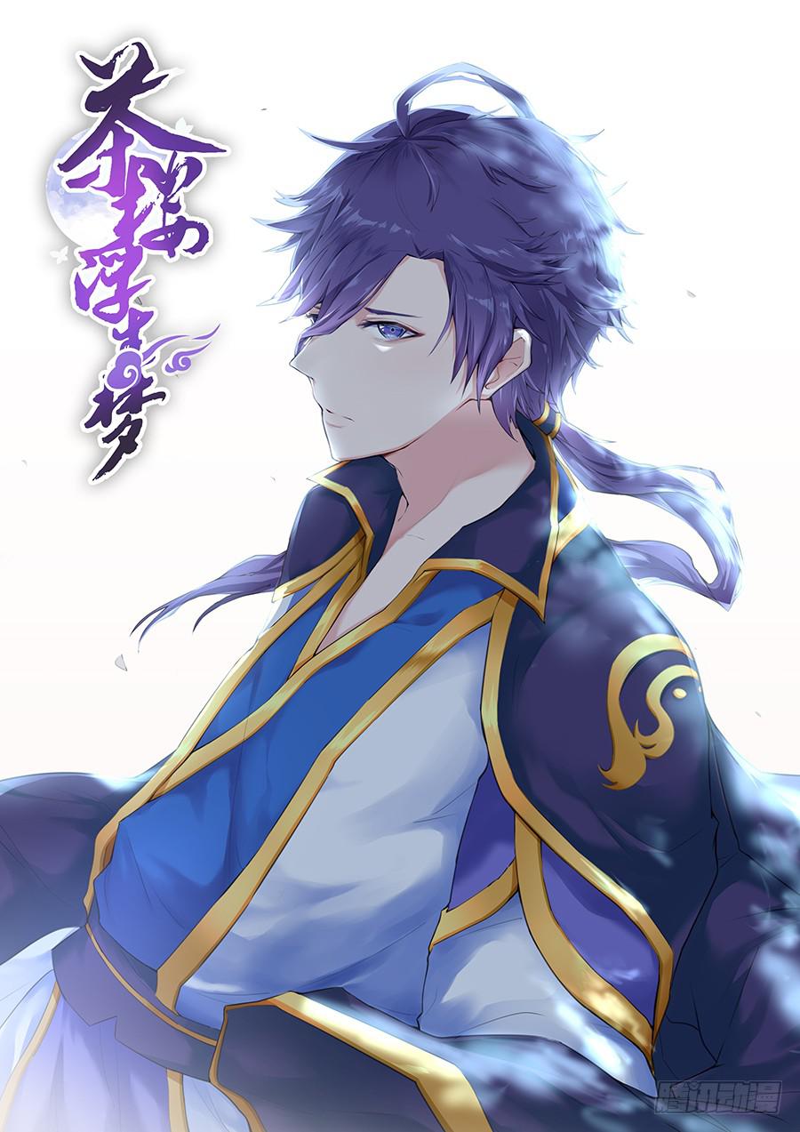 029我记得你-第34话