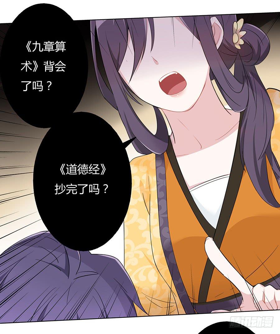 029我记得你-第34话