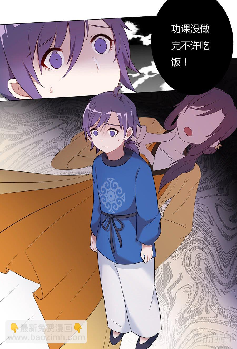 029我记得你-第34话