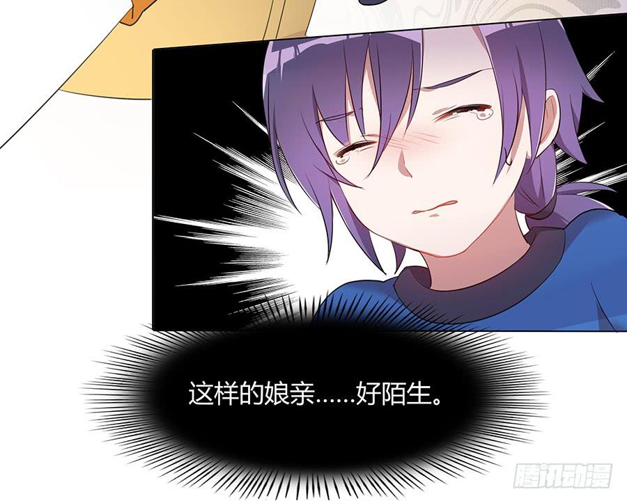 029我记得你-第34话