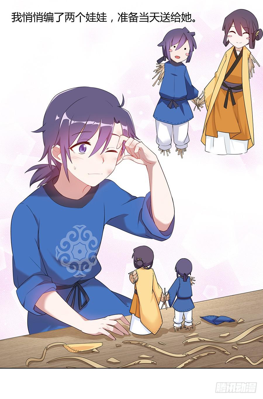 029我记得你-第34话