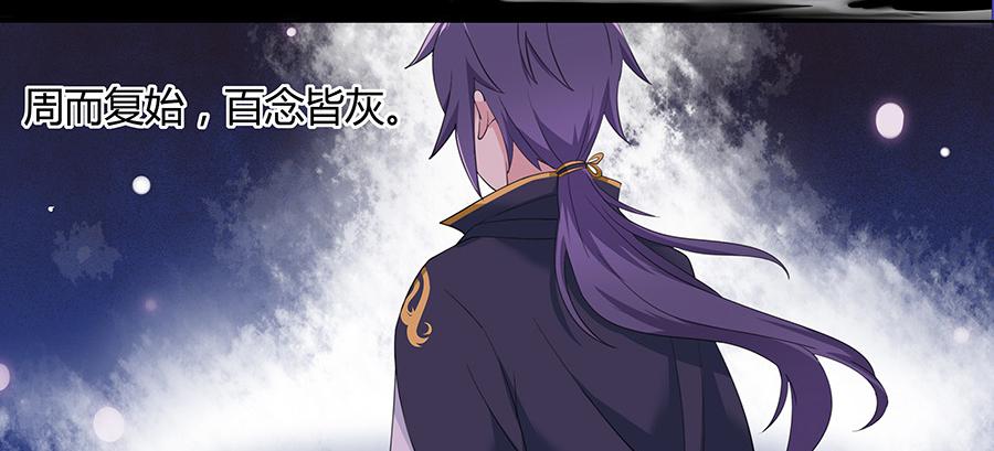 029我记得你-第34话