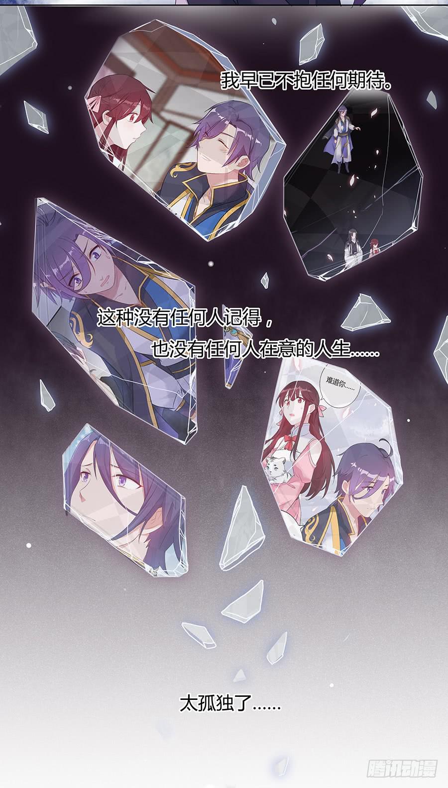 029我记得你-第34话