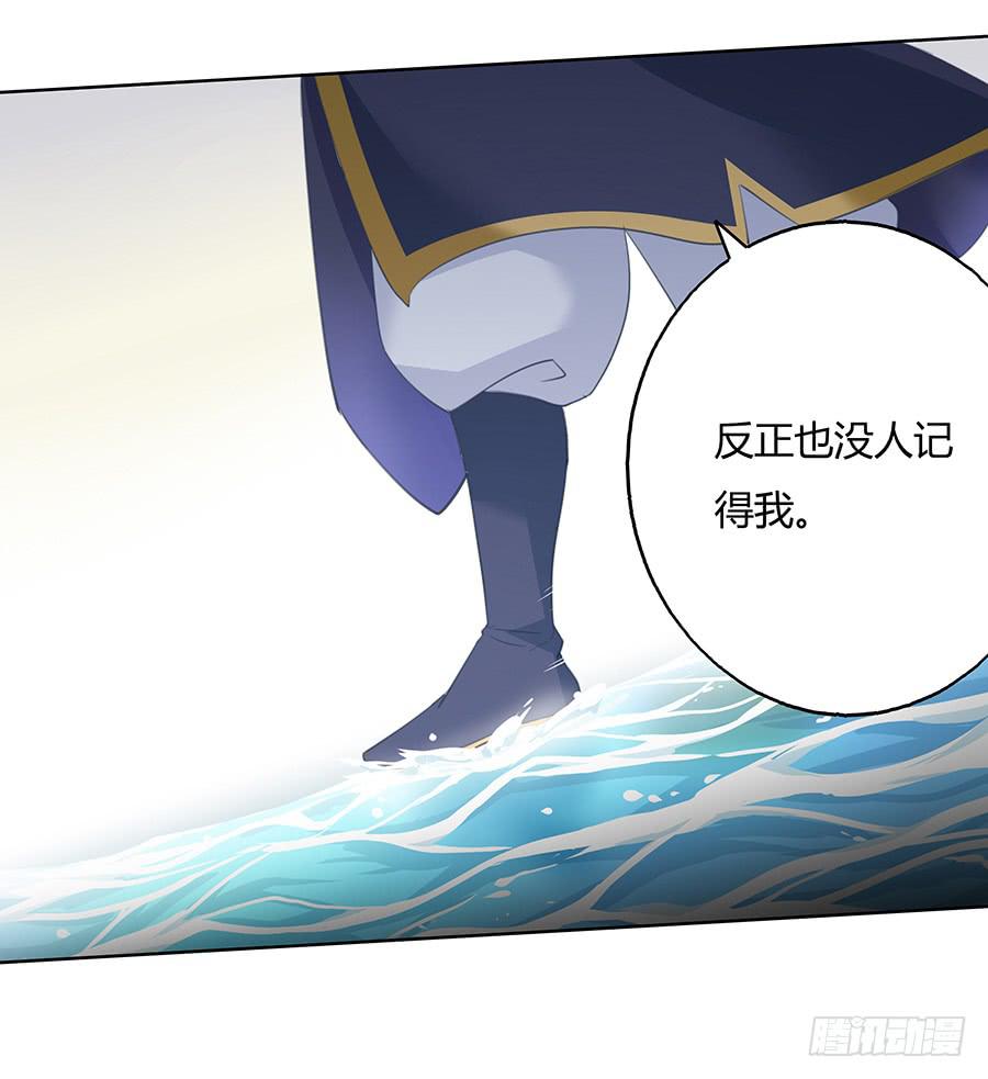 029我记得你-第34话