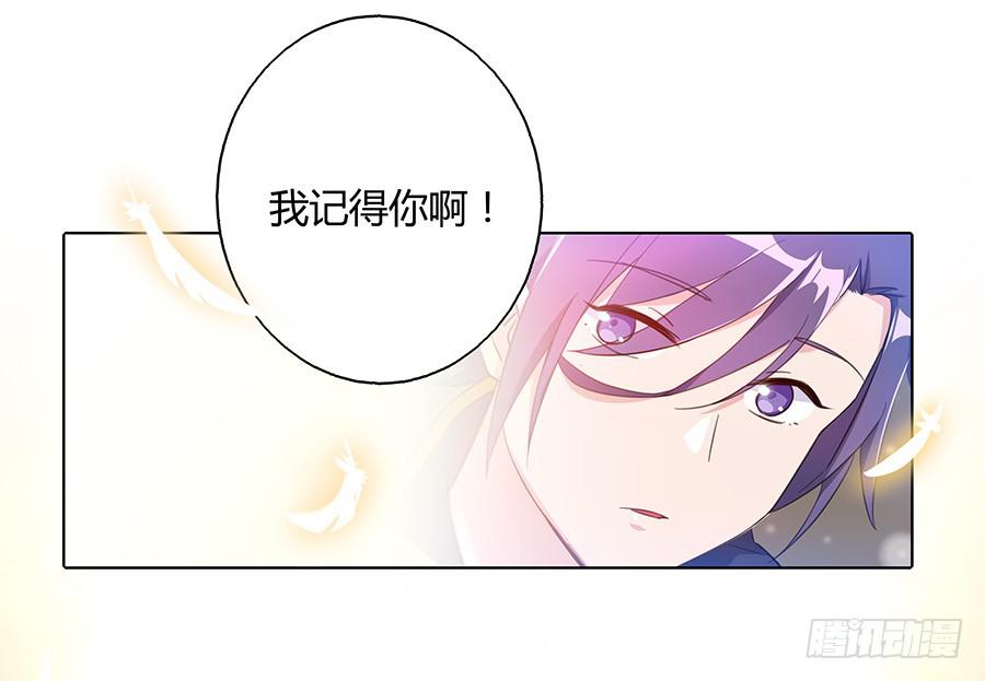 029我记得你-第34话