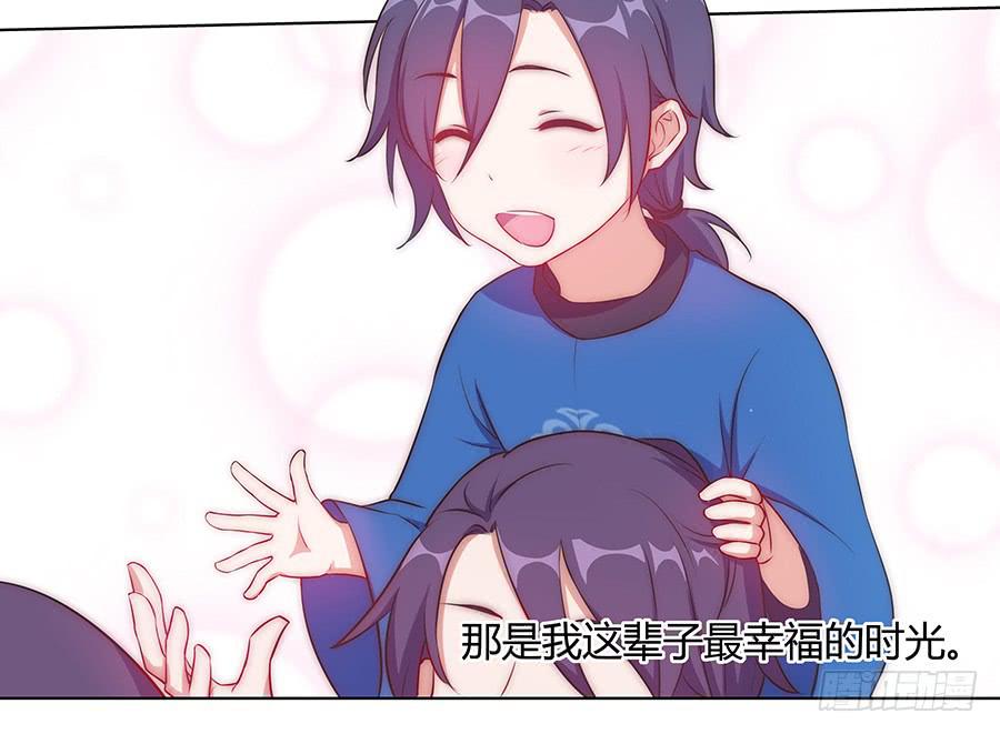 029我记得你-第34话