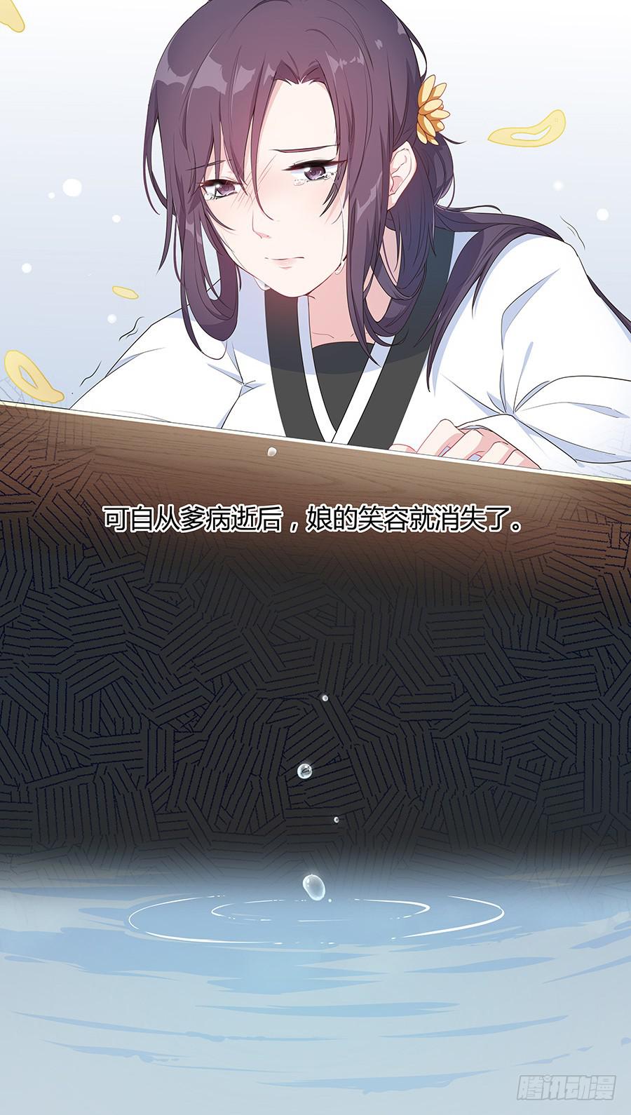 029我记得你-第34话