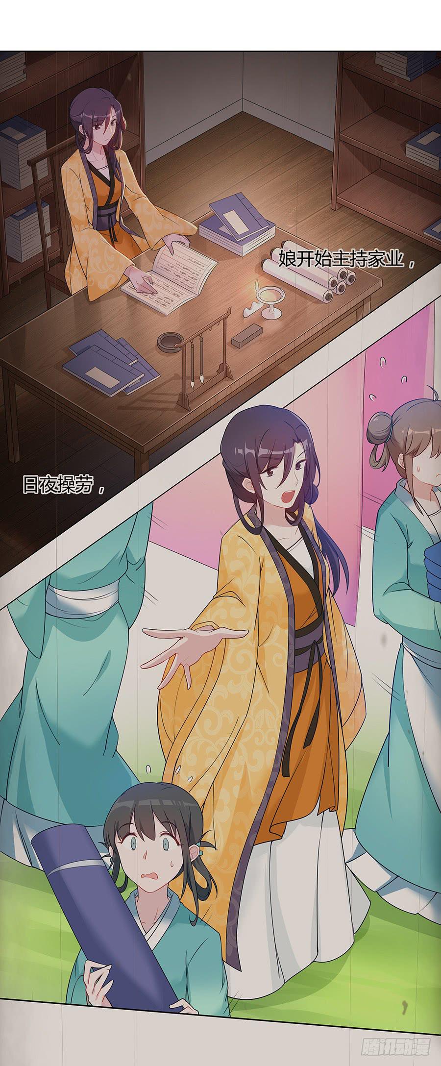 029我记得你-第34话