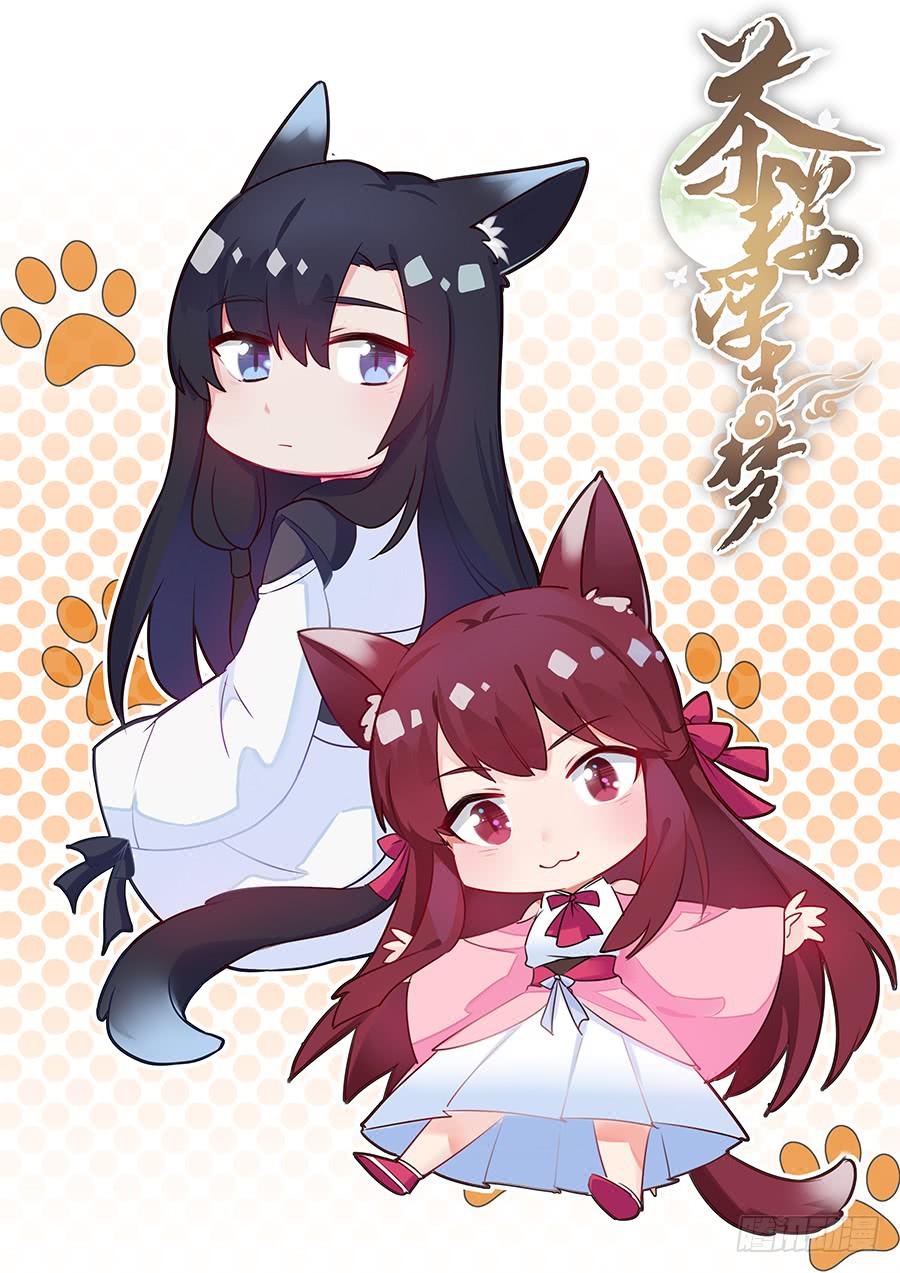 031记忆深处(1/2)-第36话