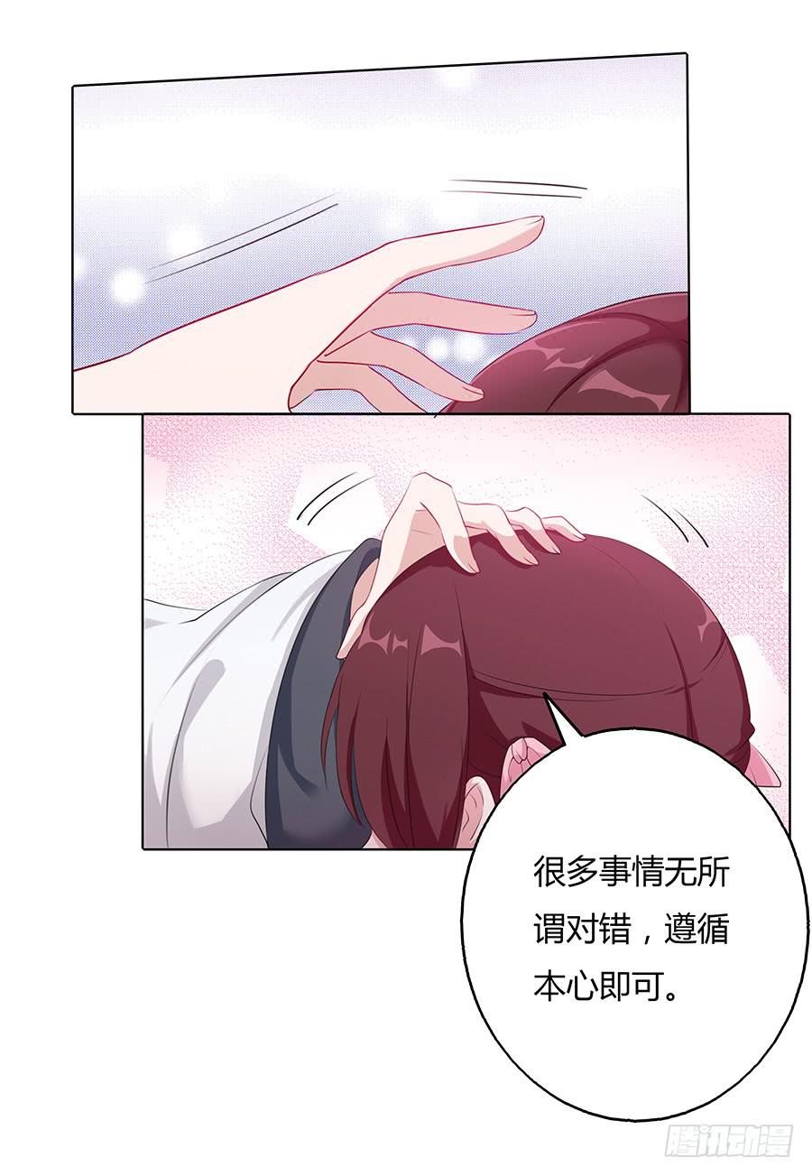 031记忆深处(1/2)-第36话