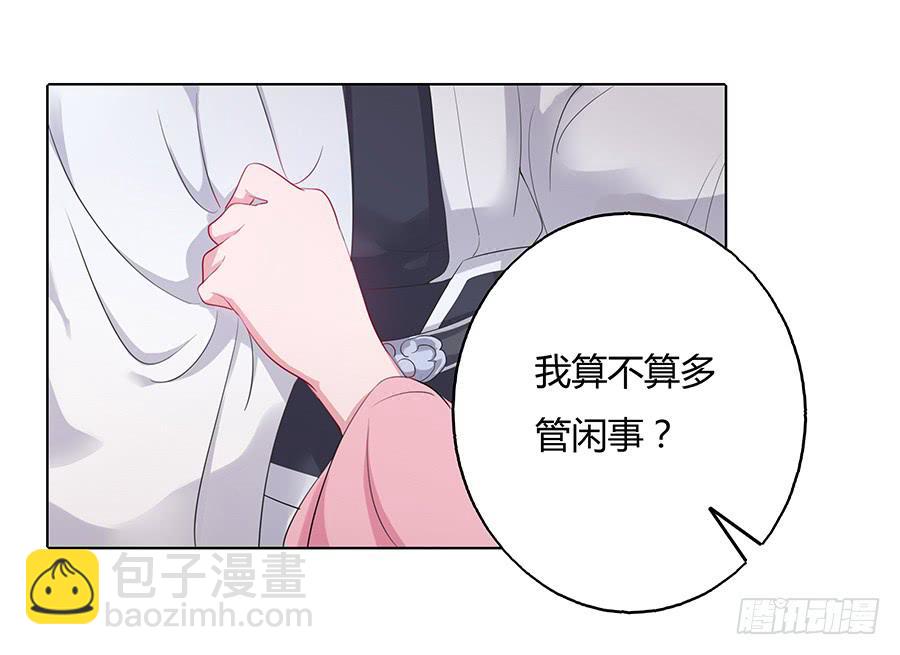 031记忆深处(1/2)-第36话