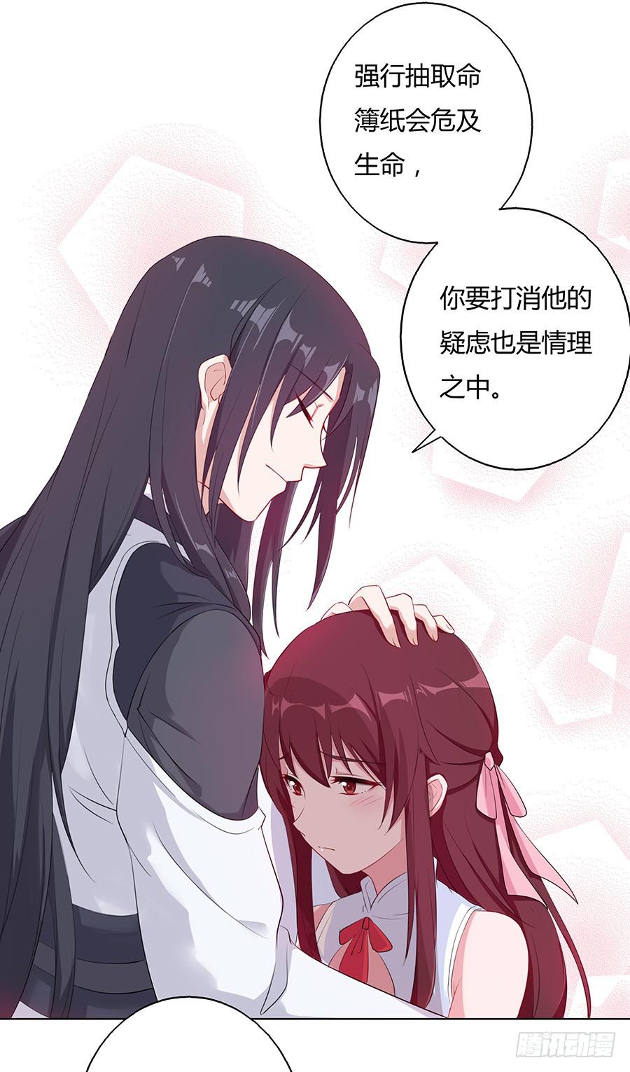 031记忆深处(1/2)-第36话