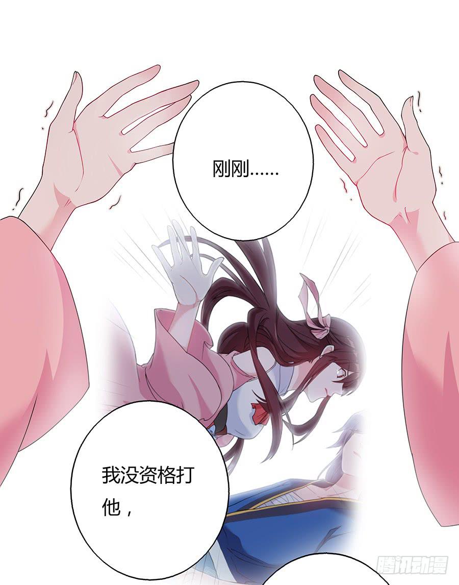 031记忆深处(1/2)-第36话