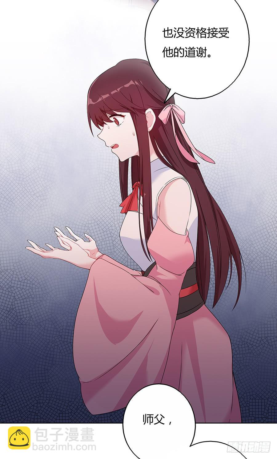 031记忆深处(1/2)-第36话