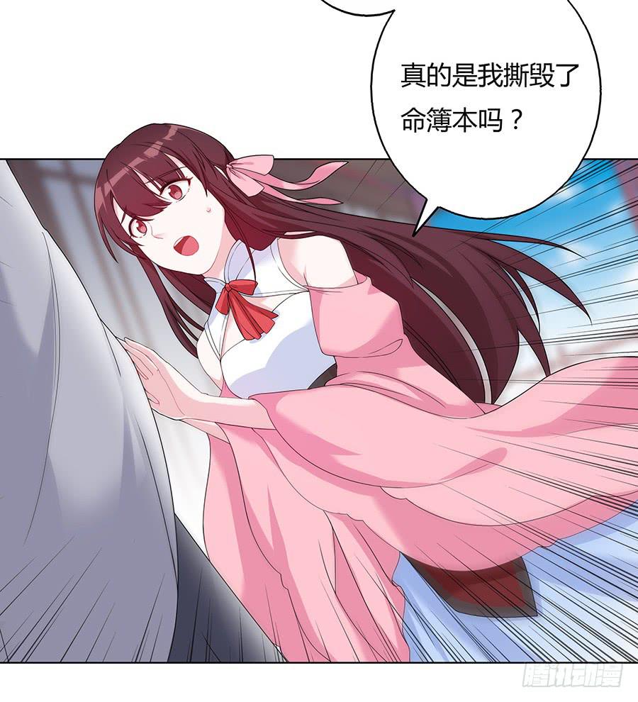 031记忆深处(1/2)-第36话