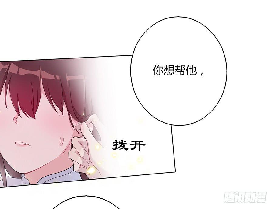 031记忆深处(1/2)-第36话