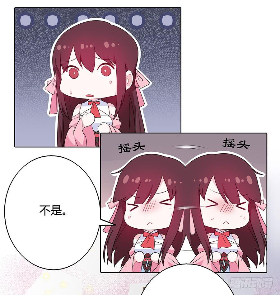 031记忆深处(1/2)-第36话